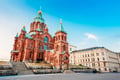 Helsinki Private Luxury Tour: VIP Car & Tailor-Made Itinerary